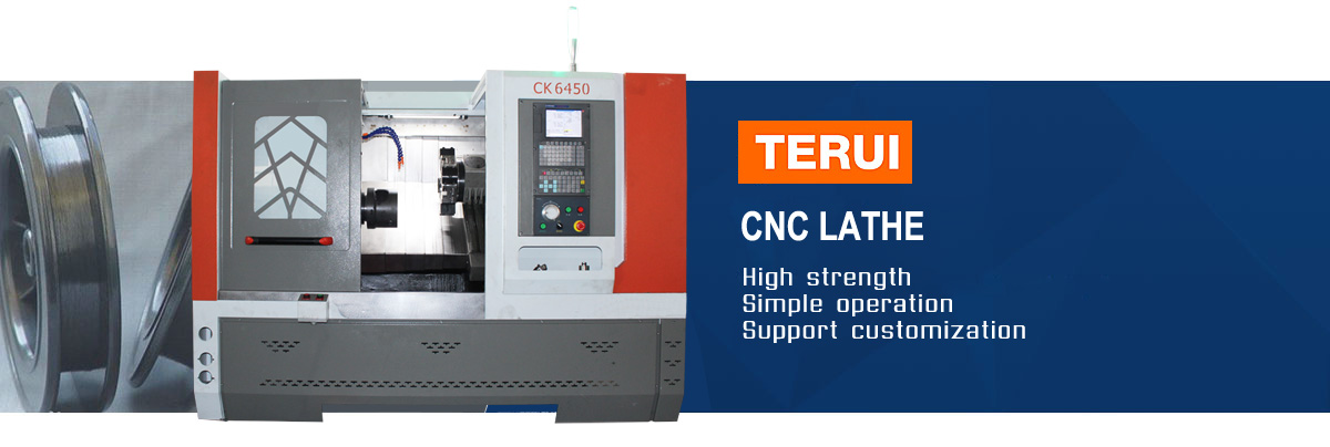CNC车床