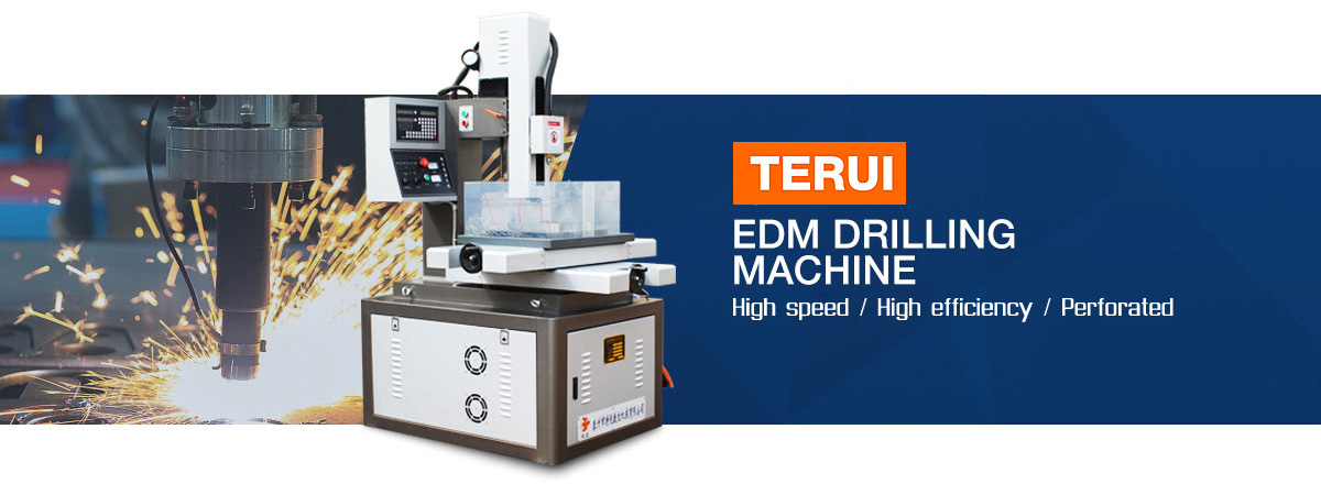 EDM钻机